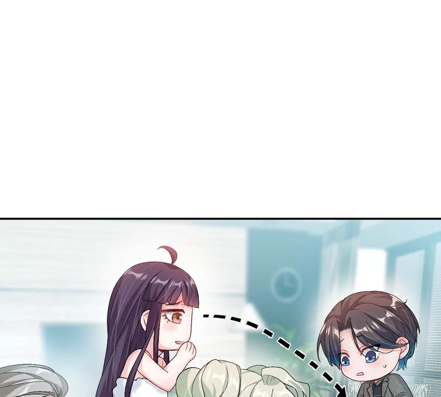 《姐姐不可以》李承硕，难道你不行？ 第22页