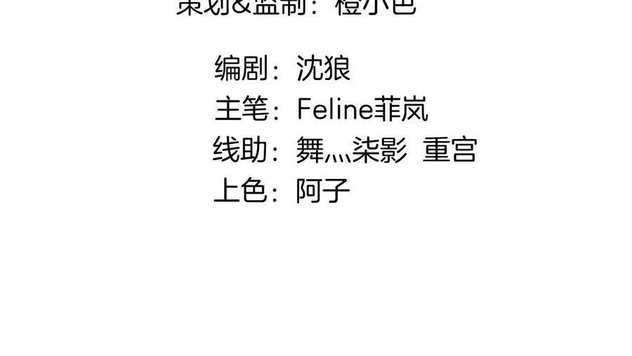 《姐姐不可以》就是喜欢这样的你 第55页