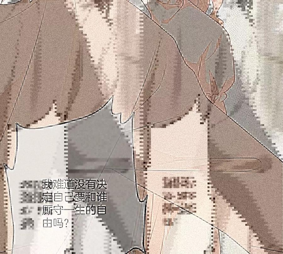 《姐姐不可以》就是喜欢这样的你 第31页