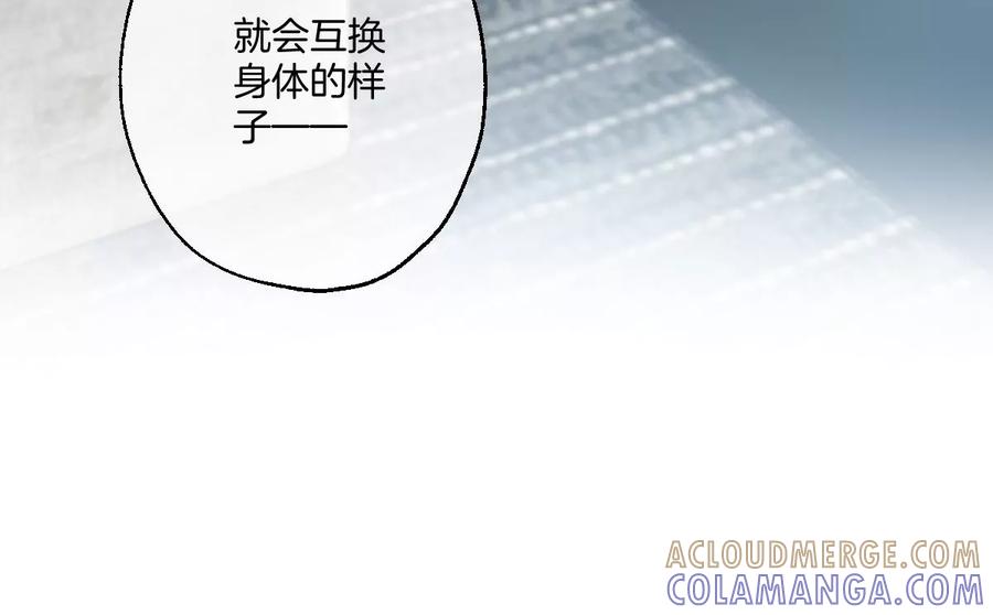 《姐姐不可以》就是喜欢这样的你 第109页