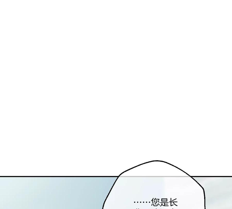 《姐姐不可以》就是喜欢这样的你 第18页