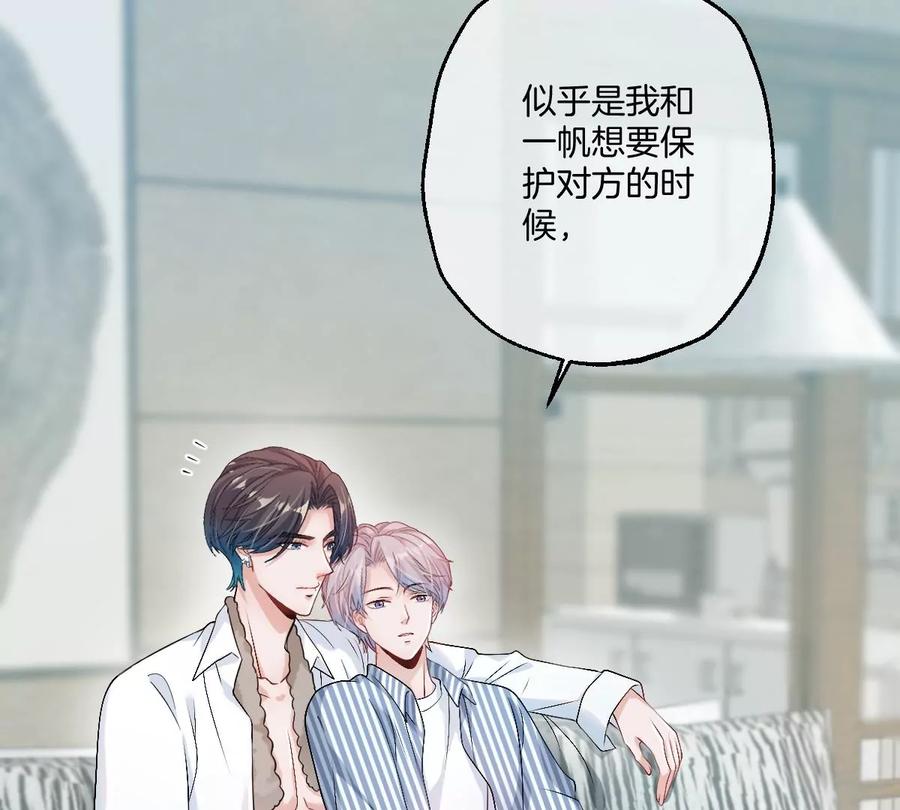 《姐姐不可以》就是喜欢这样的你 第107页