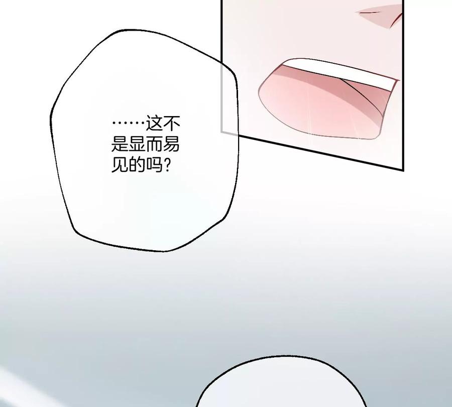 《姐姐不可以》就是喜欢这样的你 第11页