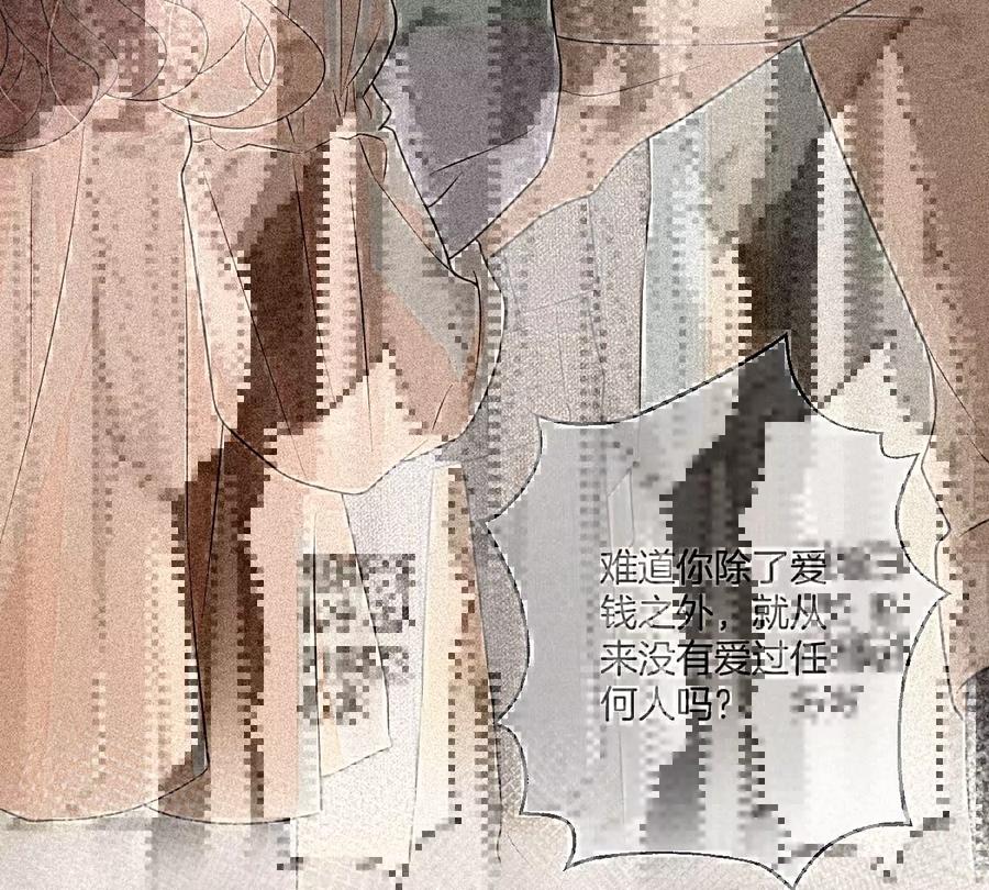 《姐姐不可以》就是喜欢这样的你 第27页
