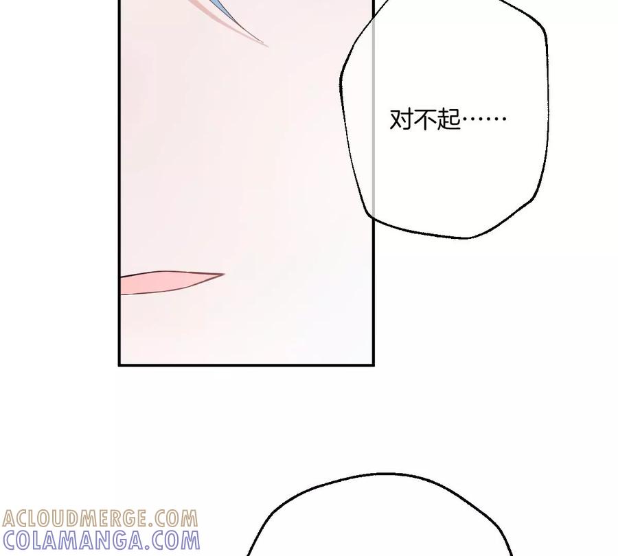 《姐姐不可以》就是喜欢这样的你 第117页
