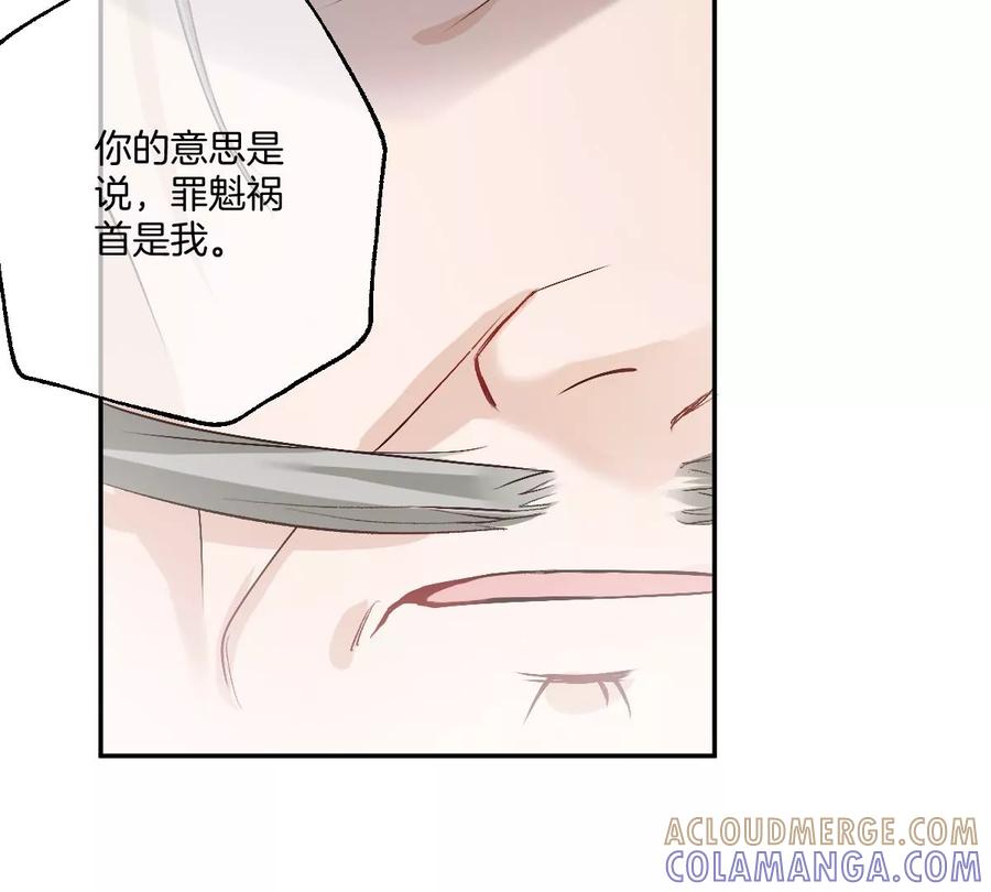 《姐姐不可以》就是喜欢这样的你 第17页