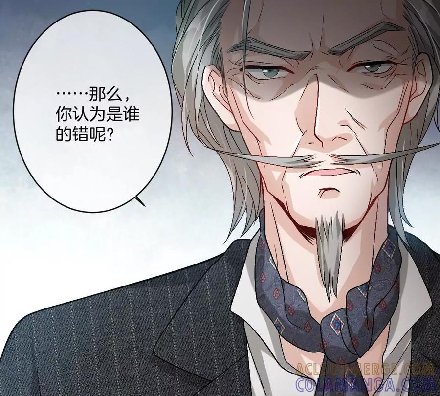 《姐姐不可以》就是喜欢这样的你 第5页