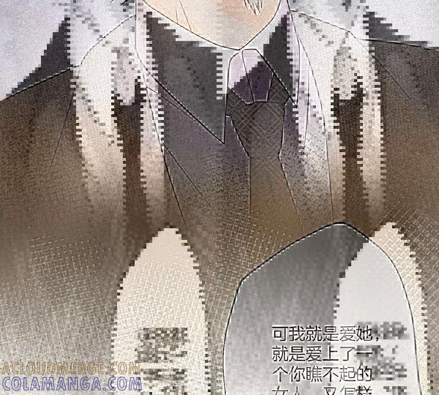 《姐姐不可以》就是喜欢这样的你 第29页