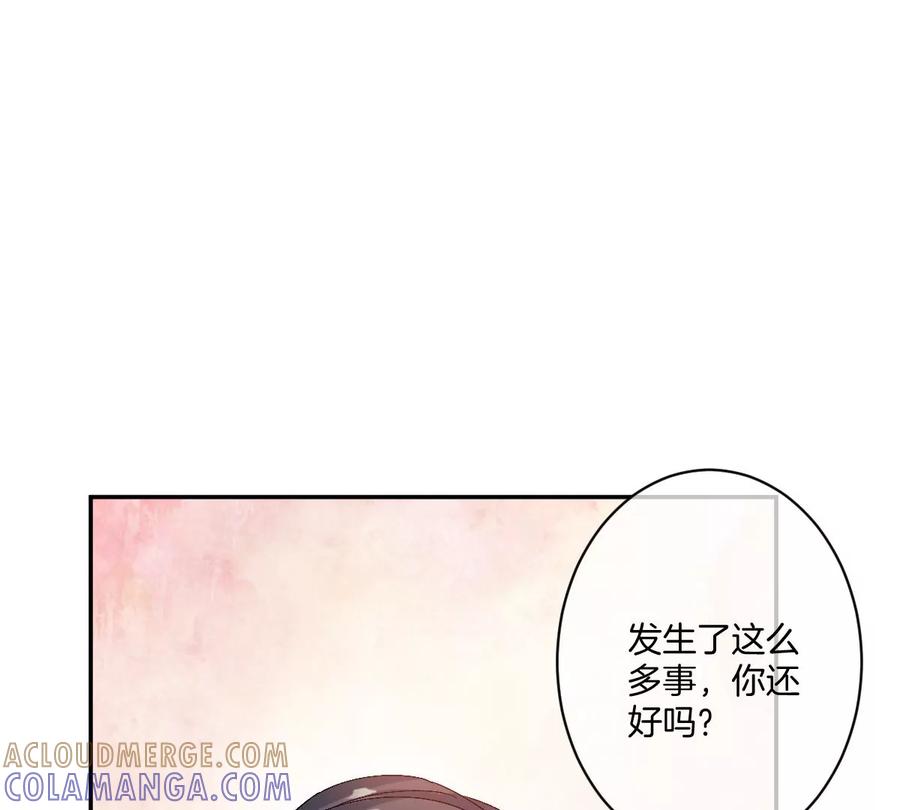 《姐姐不可以》就是喜欢这样的你 第101页