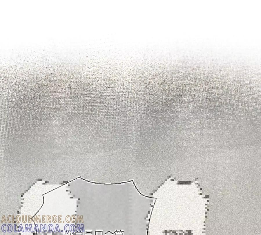《姐姐不可以》就是喜欢这样的你 第25页