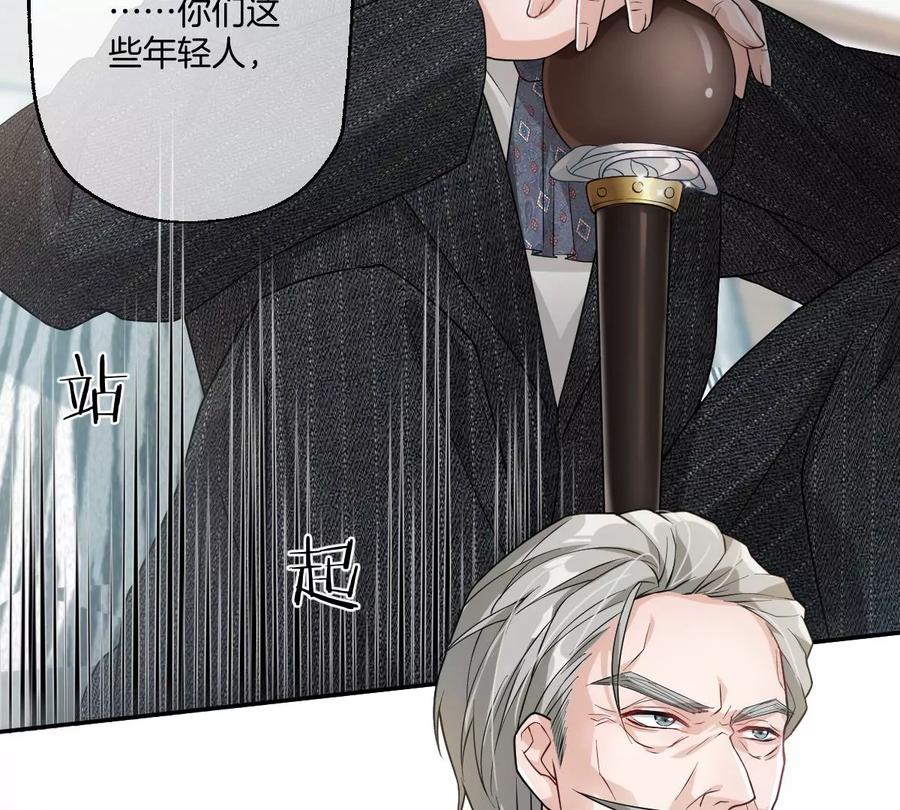 《姐姐不可以》就是喜欢这样的你 第36页
