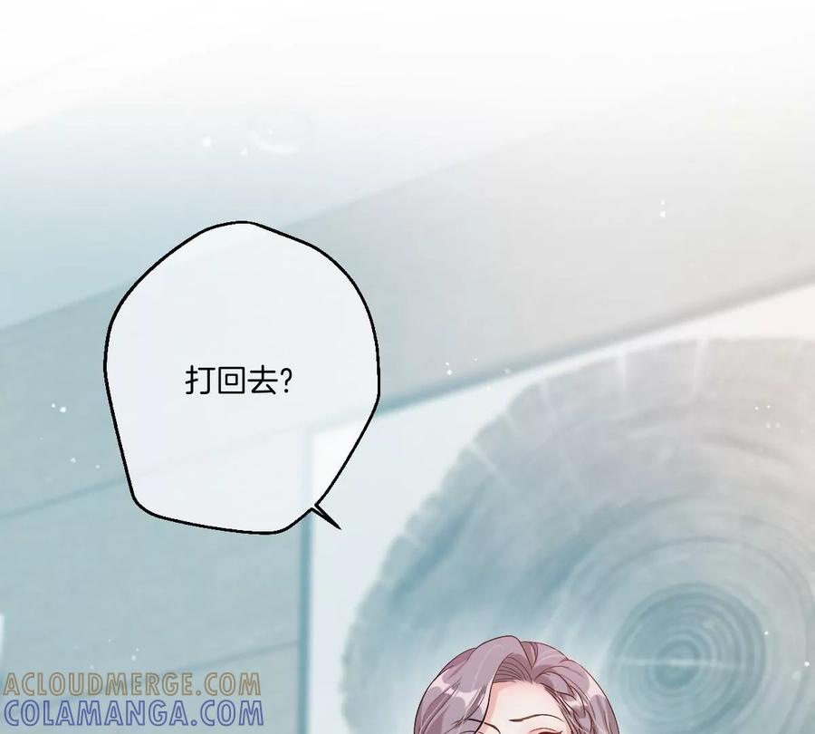 《姐姐不可以》保护全世界最好的姐姐 第53页