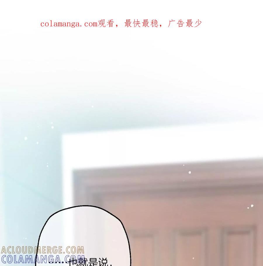 《姐姐不可以》保护全世界最好的姐姐 第1页
