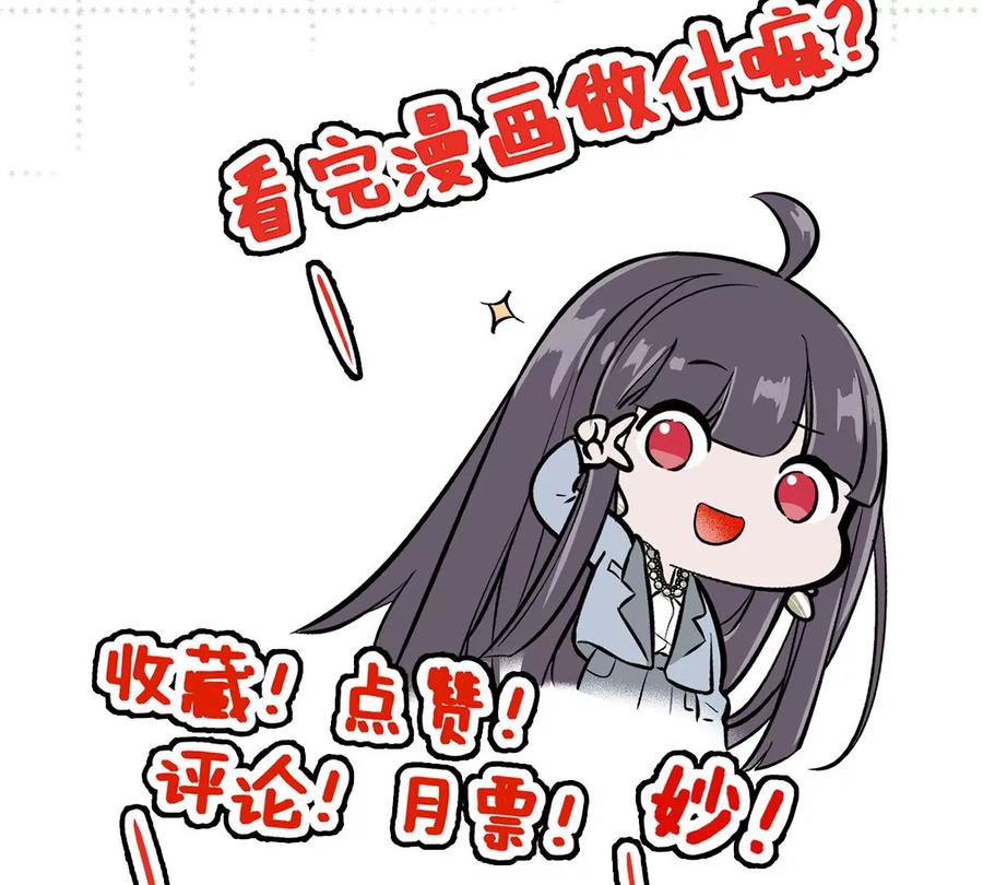 《姐姐不可以》保护全世界最好的姐姐 第128页