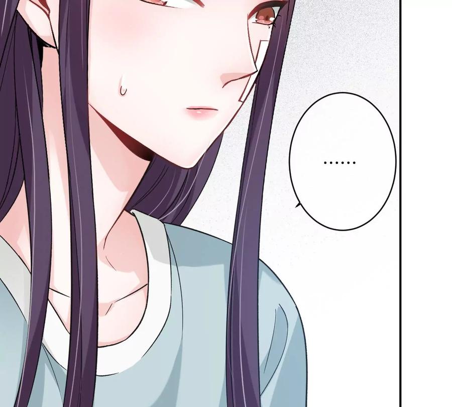 《姐姐不可以》保护全世界最好的姐姐 第48页
