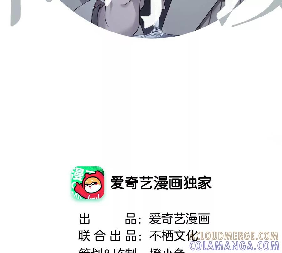 《姐姐不可以》保护全世界最好的姐姐 第41页