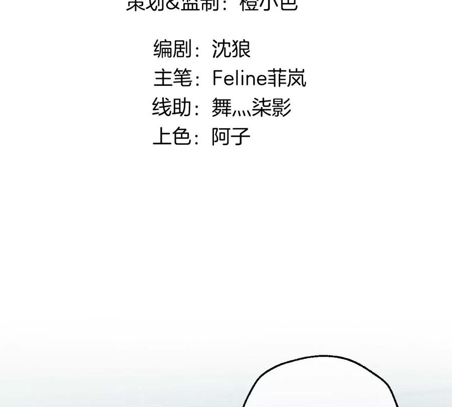 《姐姐不可以》保护全世界最好的姐姐 第42页