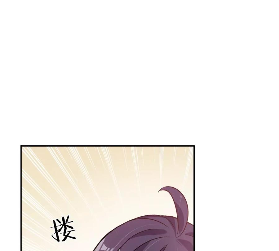 《姐姐不可以》保护全世界最好的姐姐 第104页