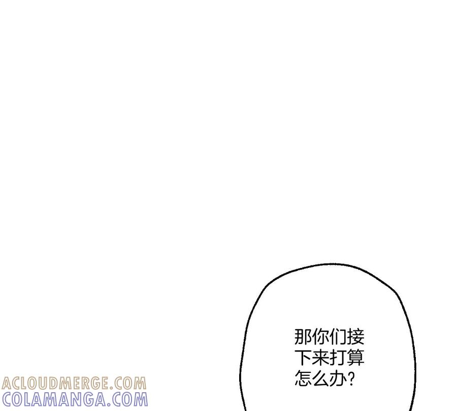 《姐姐不可以》保护全世界最好的姐姐 第69页