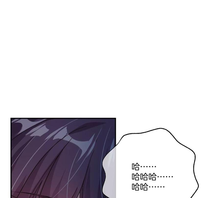 《姐姐不可以》保护全世界最好的姐姐 第56页