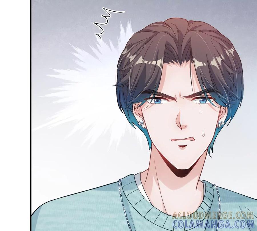 《姐姐不可以》保护全世界最好的姐姐 第93页