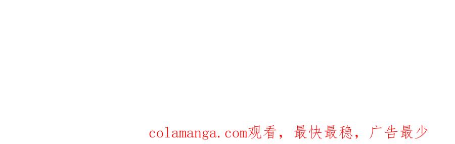 《姐姐不可以》保护全世界最好的姐姐 第130页