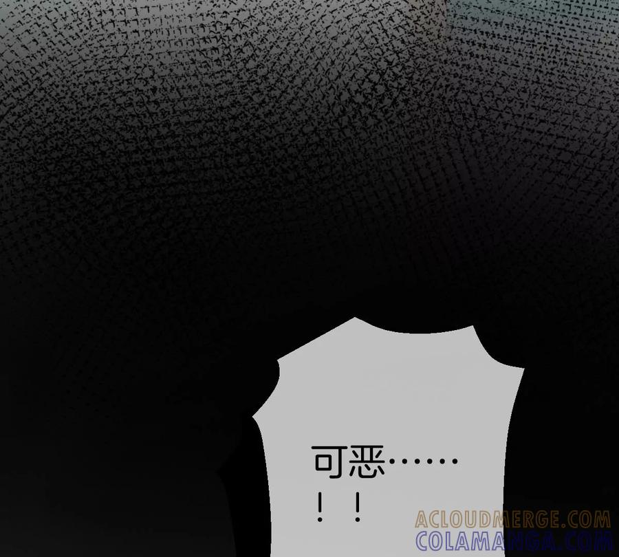 《姐姐不可以》保护全世界最好的姐姐 第121页