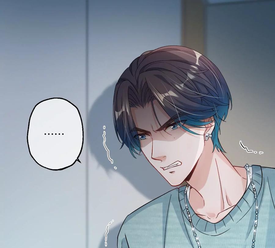 《姐姐不可以》保护全世界最好的姐姐 第119页