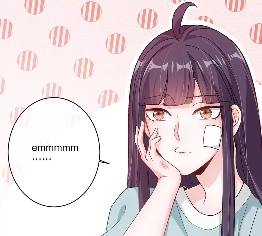《姐姐不可以》保护全世界最好的姐姐 第8页