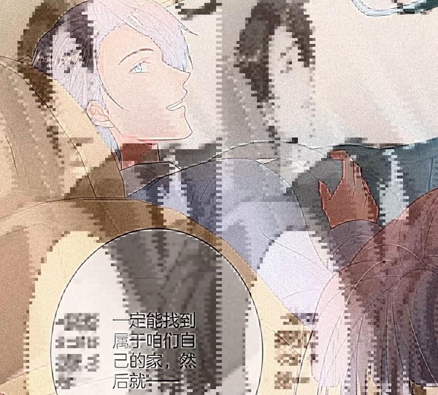 《姐姐不可以》求哄求摸头 第6页