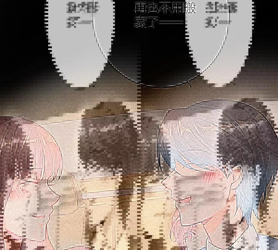 《姐姐不可以》求哄求摸头 第8页