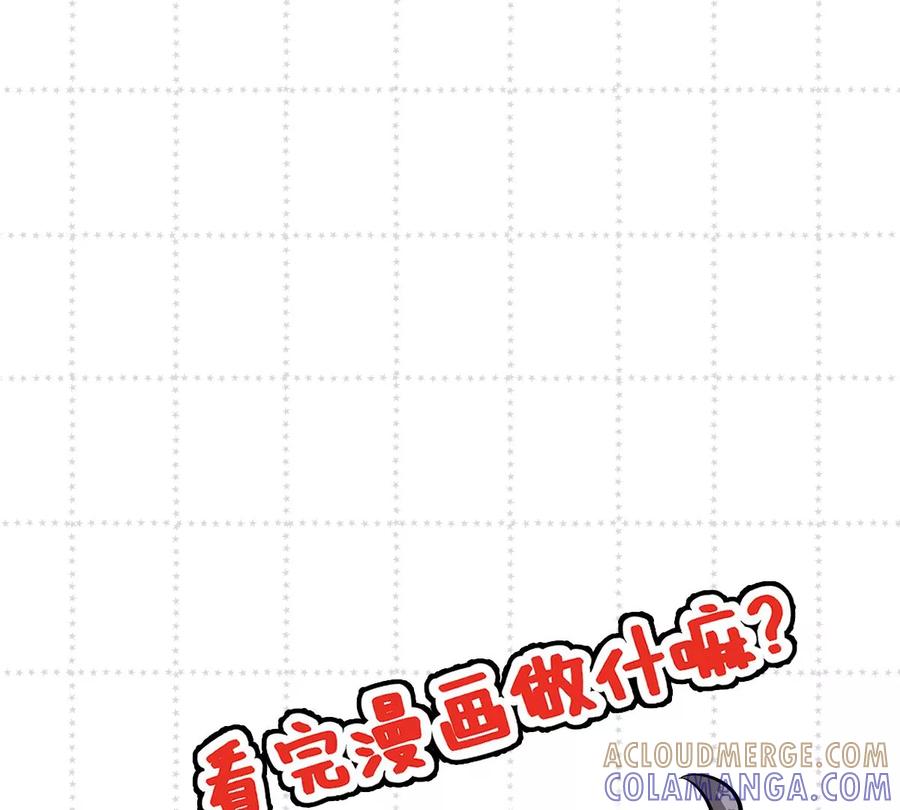 《姐姐不可以》求哄求摸头 第133页