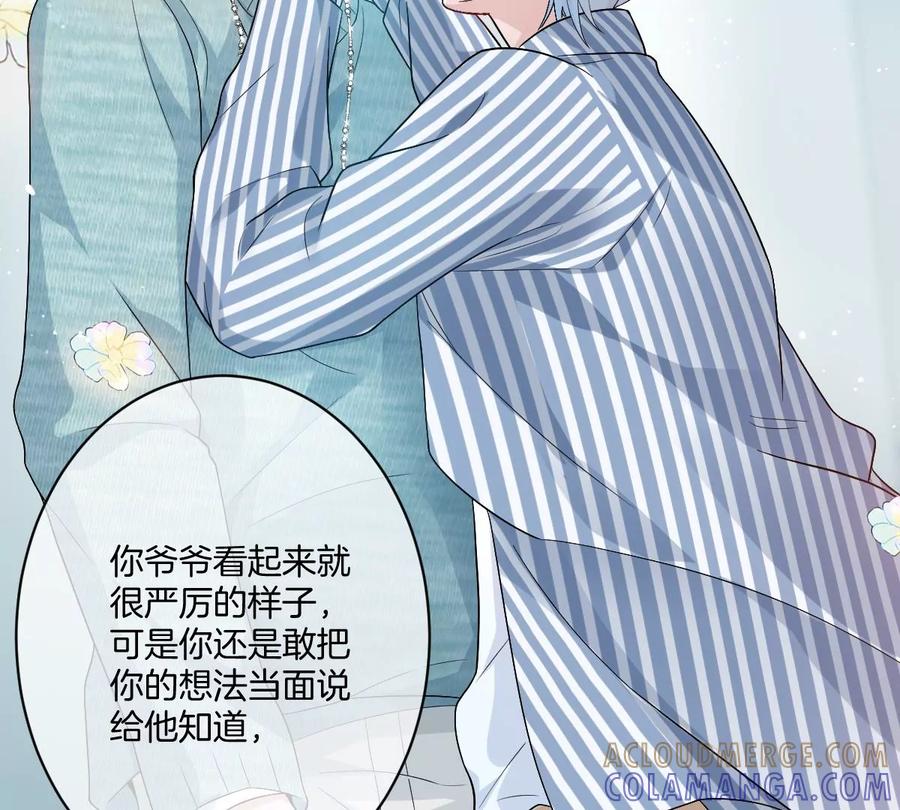《姐姐不可以》求哄求摸头 第69页