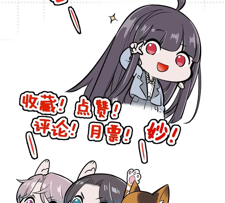 《姐姐不可以》求哄求摸头 第134页