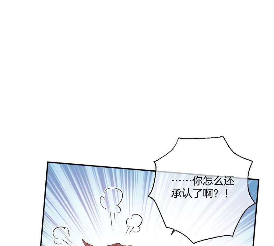 《姐姐不可以》求哄求摸头 第62页