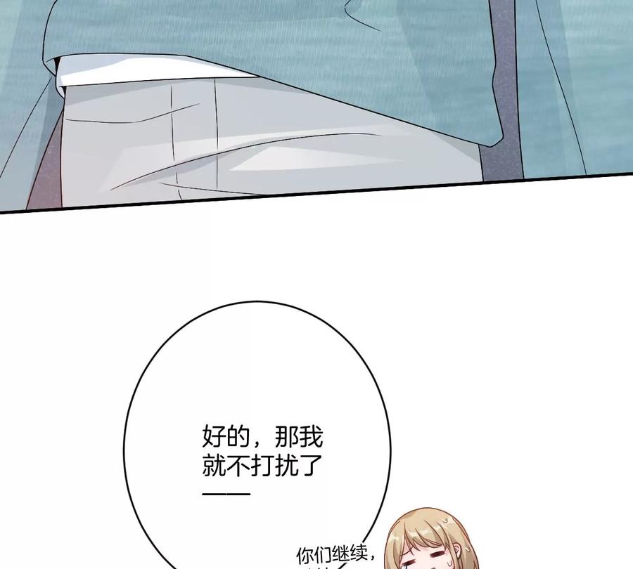 《姐姐不可以》求哄求摸头 第107页