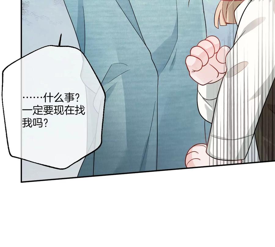 《姐姐不可以》求哄求摸头 第92页