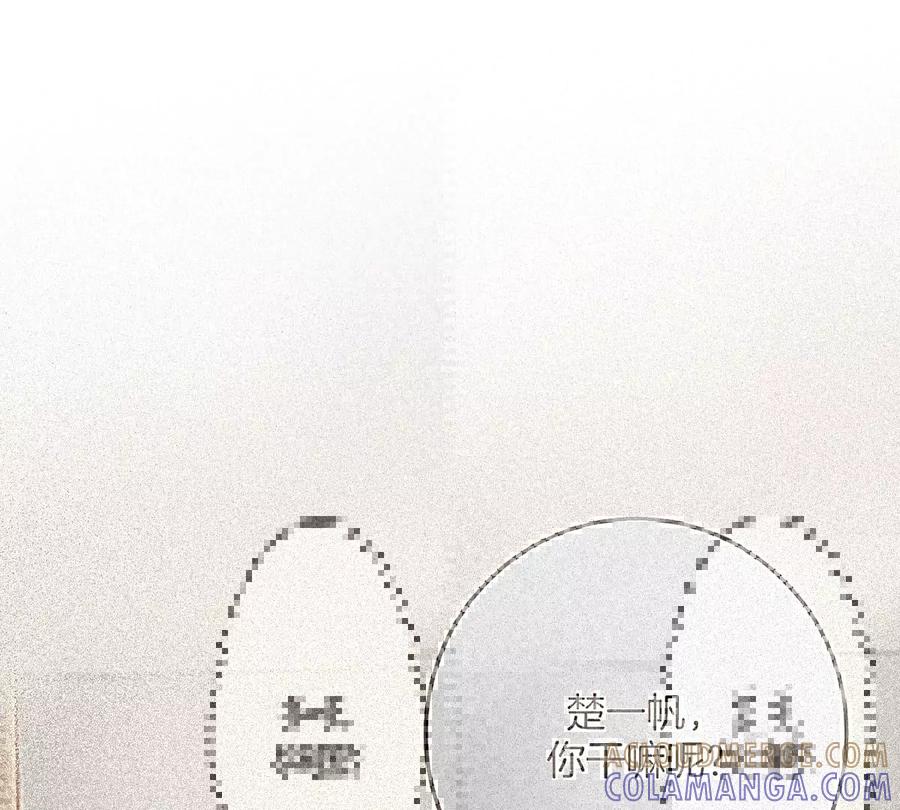 《姐姐不可以》求哄求摸头 第45页