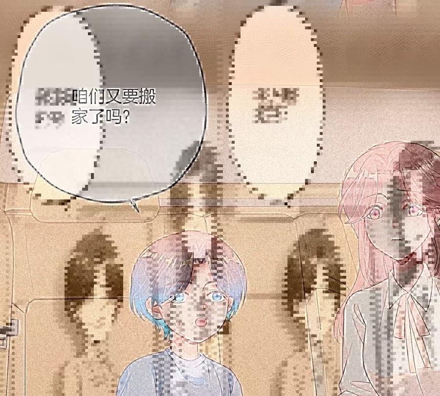 《姐姐不可以》求哄求摸头 第3页