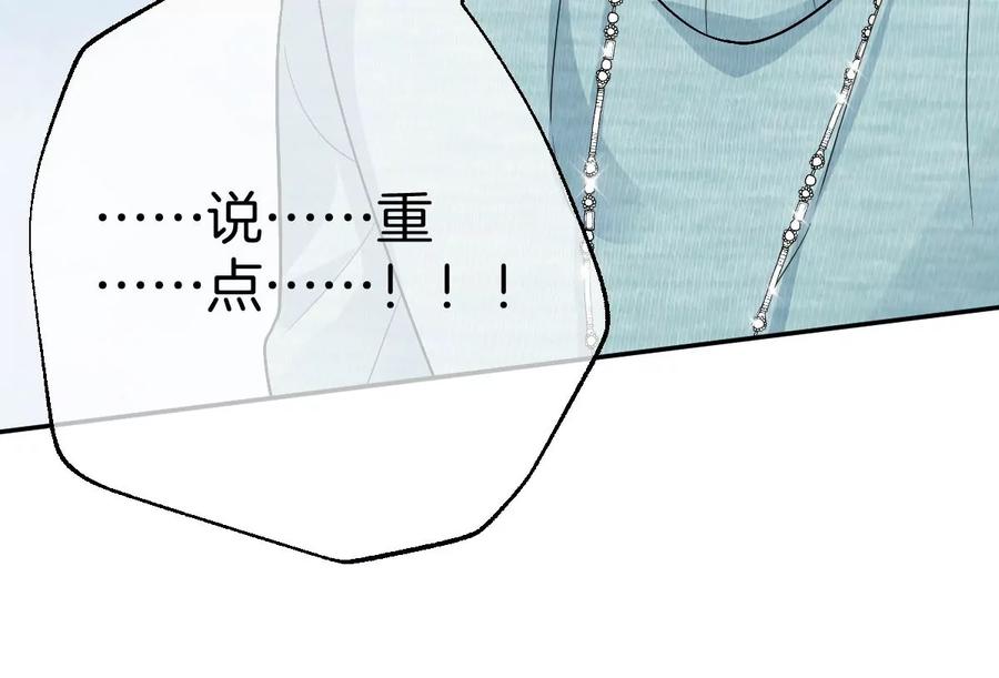 《姐姐不可以》求哄求摸头 第98页