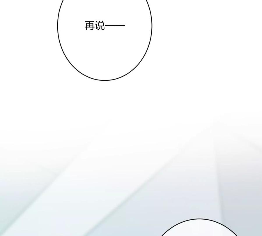 《姐姐不可以》求哄求摸头 第67页