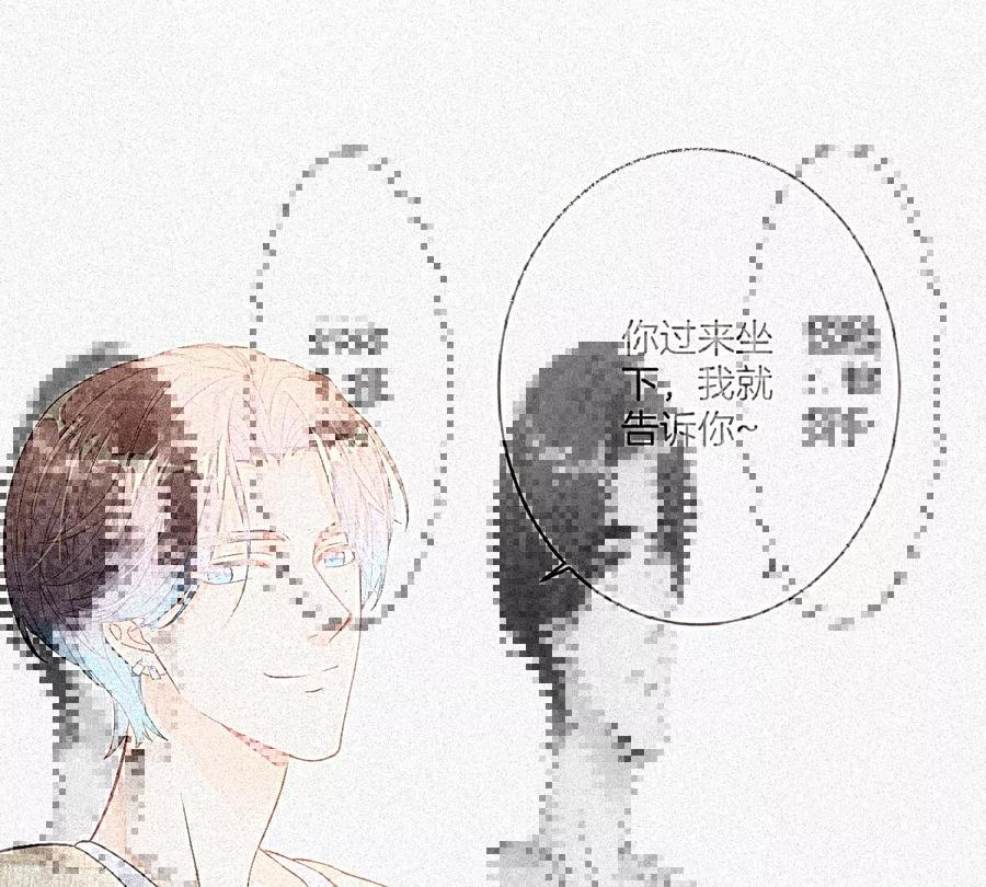 《姐姐不可以》求哄求摸头 第51页