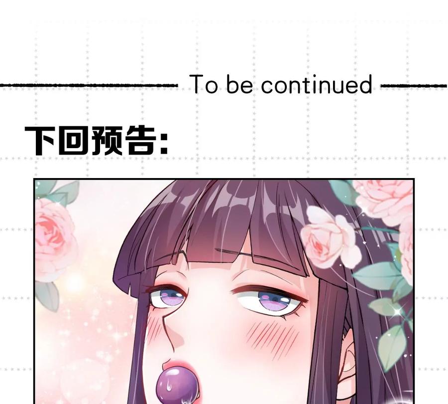 《姐姐不可以》求哄求摸头 第130页