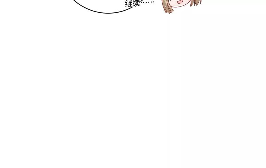《姐姐不可以》求哄求摸头 第108页