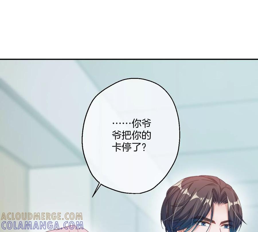 《姐姐不可以》求哄求摸头 第109页