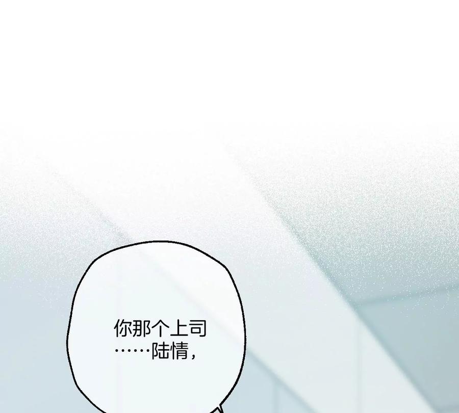 《姐姐不可以》求哄求摸头 第120页