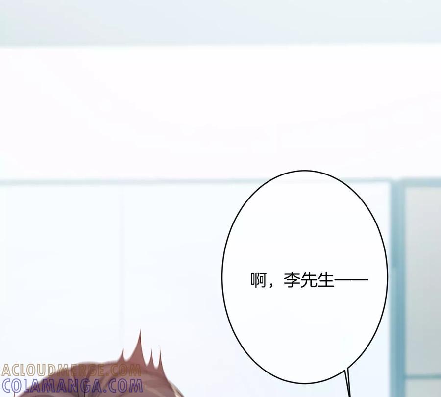 《姐姐不可以》求哄求摸头 第85页