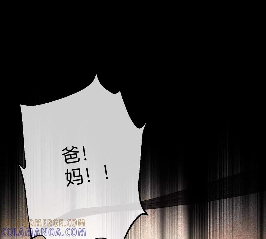 《姐姐不可以》求哄求摸头 第13页