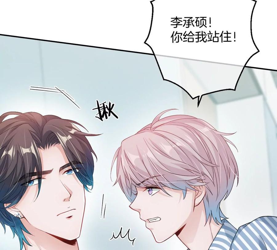 《姐姐不可以》求哄求摸头 第36页