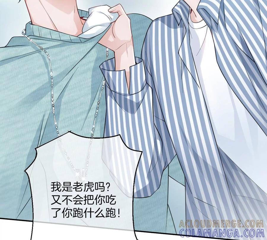 《姐姐不可以》求哄求摸头 第37页